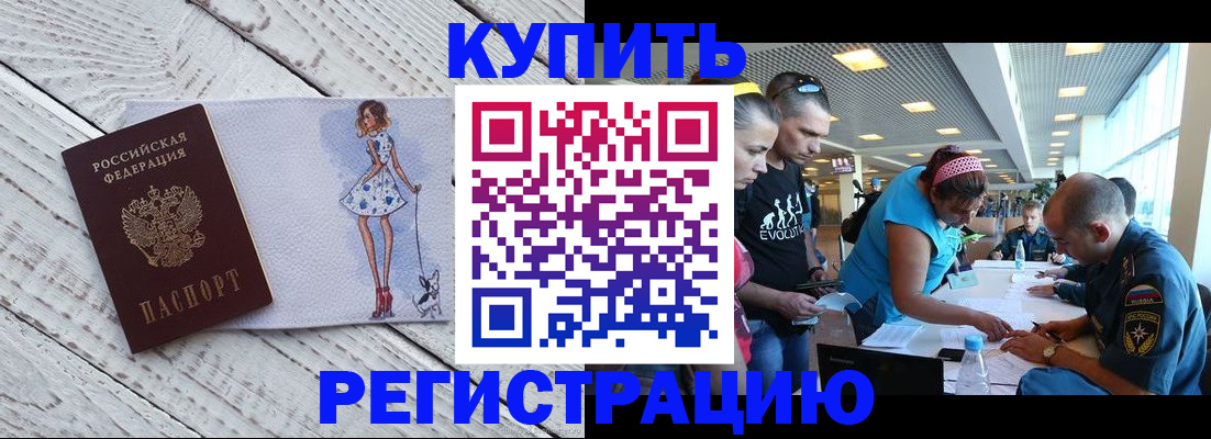 пропишу в квартире в Саяногорске