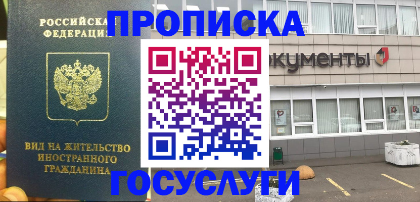 регистрация для школы в Саяногорске